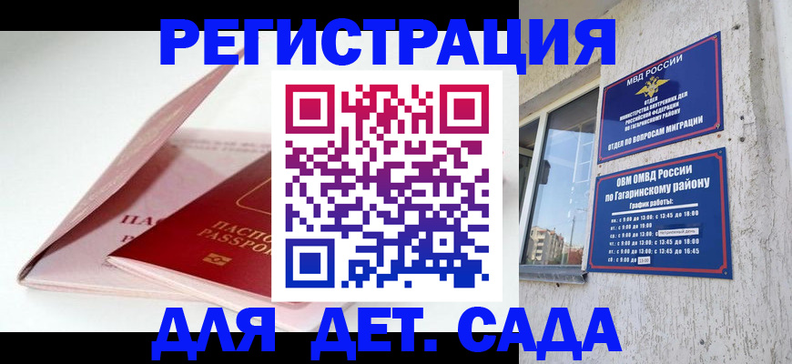 форма 3 в Иркутской области